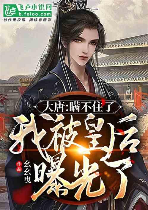 攀登高峰无敌版